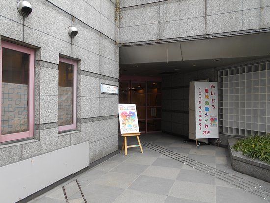Centro Sumida Riverside
